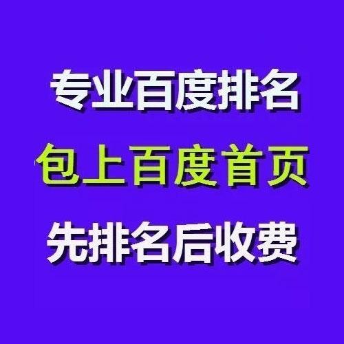 江门设计百度seo优化哪家强