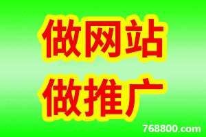 【官网建设一条龙】广东省江门网站建设